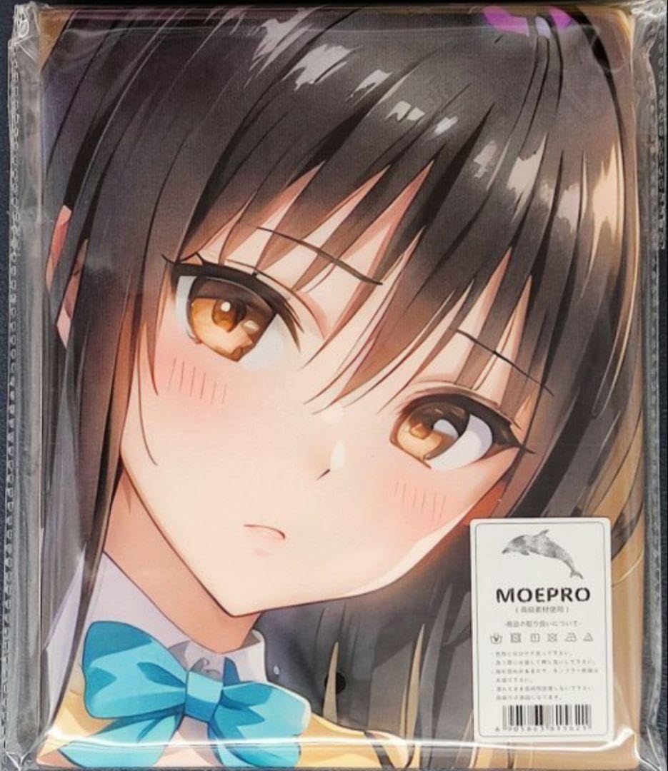 Amazon.co.jp: 古手川唯 To LOVEる -とらぶる バスタオル タペストリー