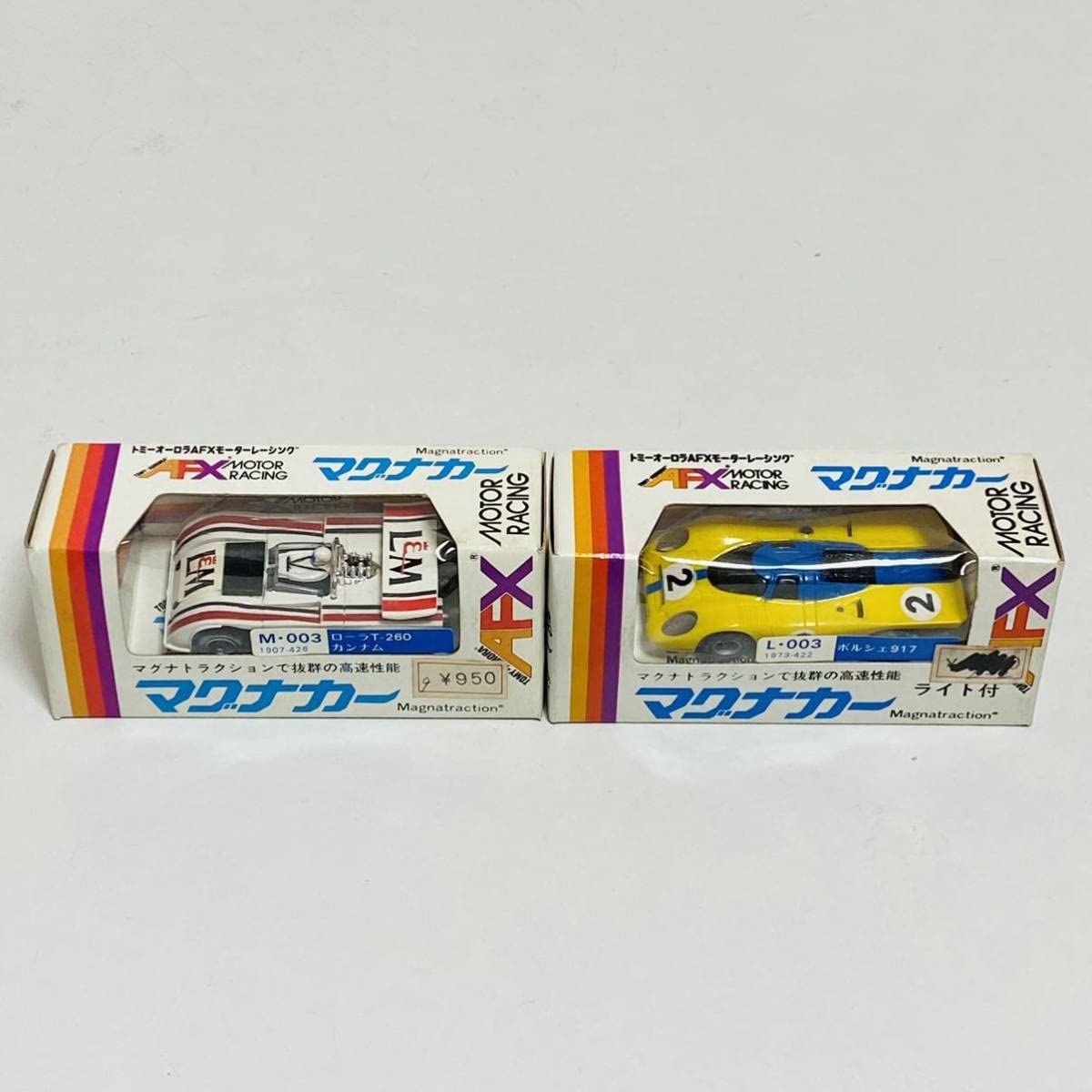 Amazon | 【現状品】TOMY トミー オーロラAFXモーターレーシング