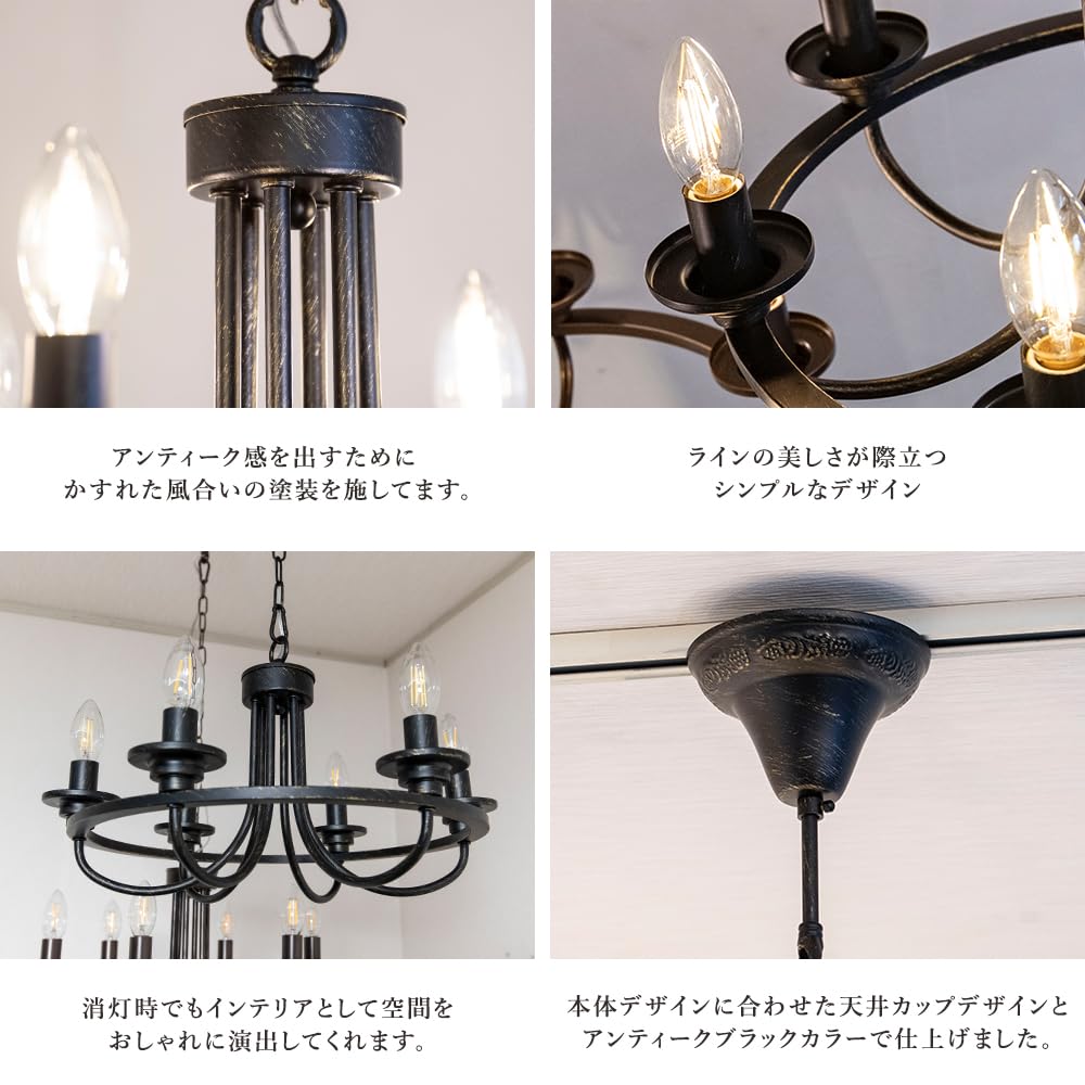 Amazon.co.jp: ムーラ シャンデリア 6灯 LED対応 IND-008-6 電球なし