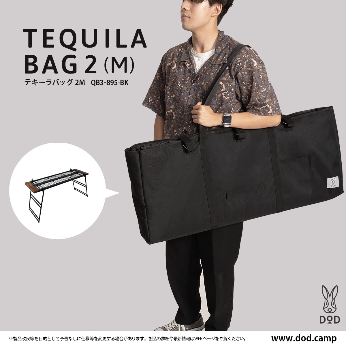 Amazon.co.jp: DOD(ディーオーディー) テキーラバッグ2M DODテキーラ