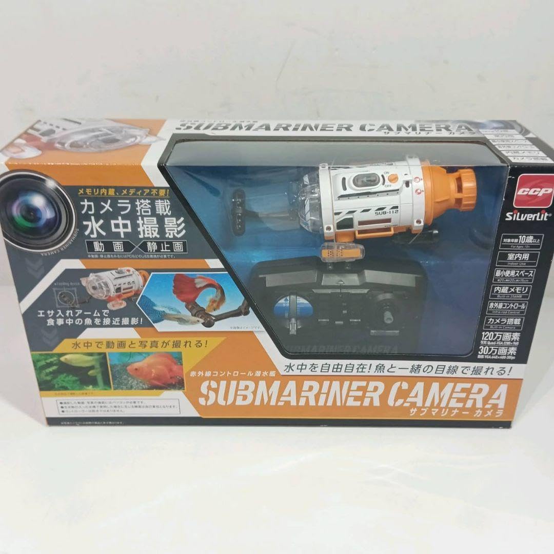 Amazon.co.jp: CCP シーシーピー サブマリーナカメラ 水中撮影 潜水艦