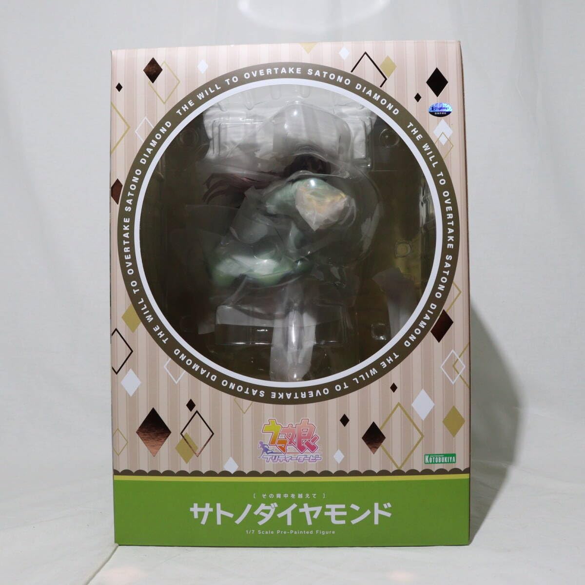 Amazon | [FIG][その背中を越えて]サトノダイヤモンド ウマ娘