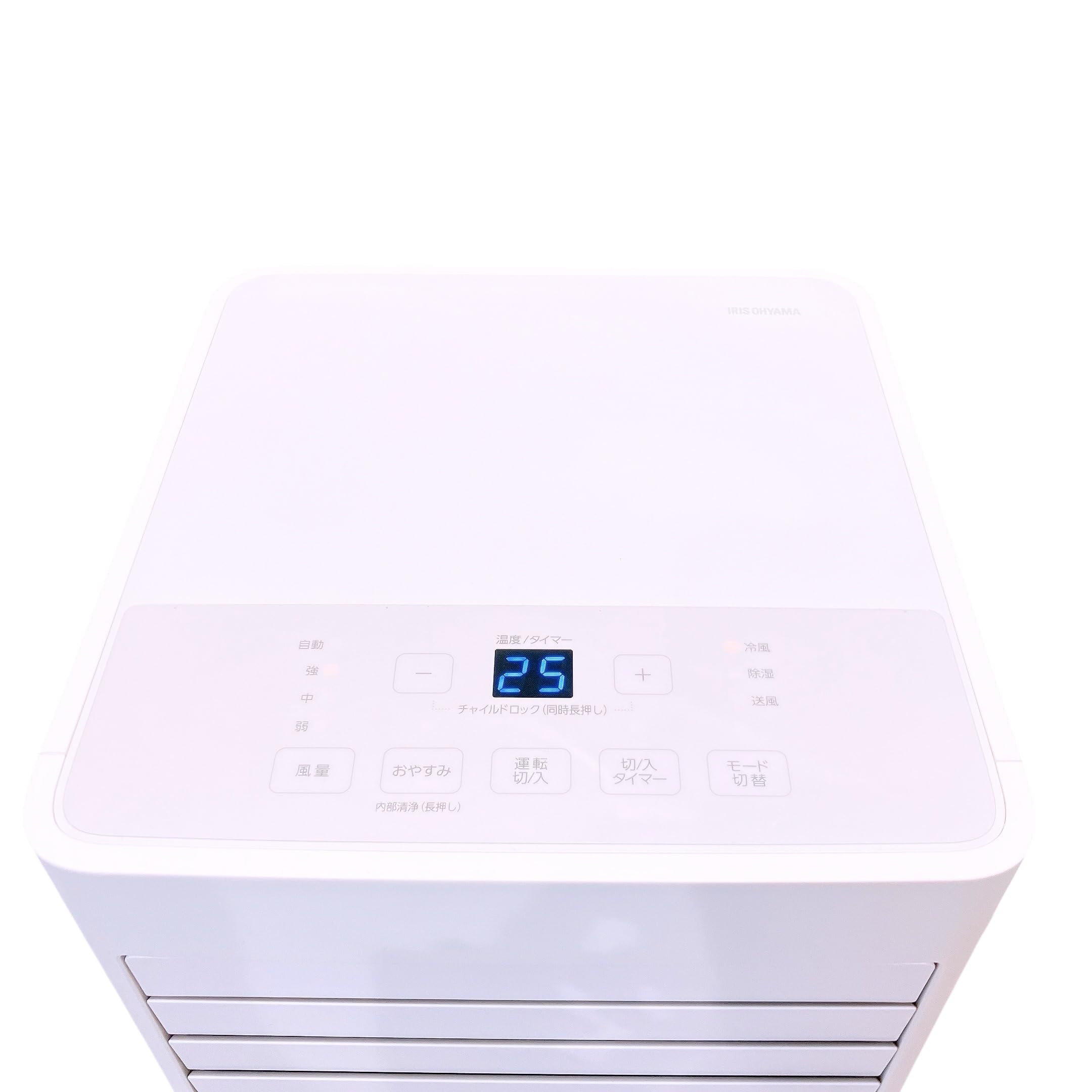 Amazon.co.jp: IRIS 106634 ポータブルクーラー冷専 ホワイト IPA