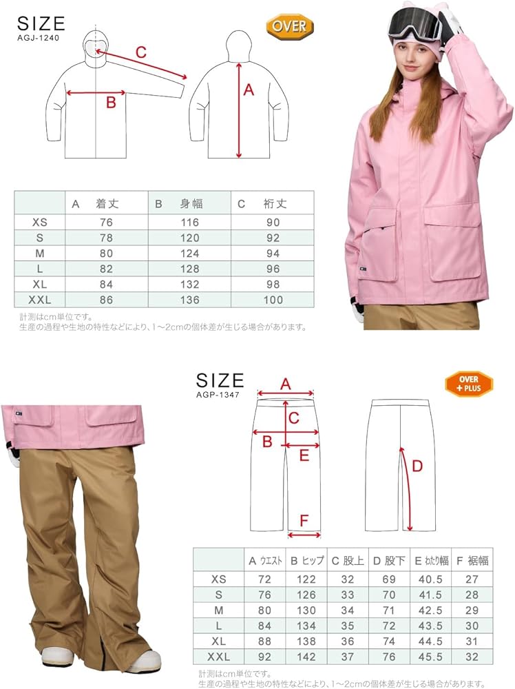 アッシュグリーム スノボウェア 上(L)下(M) アッシュグリーム スノボ