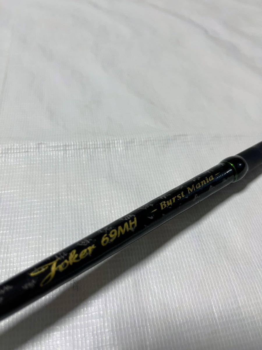 Amazon.co.jp: No1268 オフィスユーカリ ジョーカー 69MH バースト