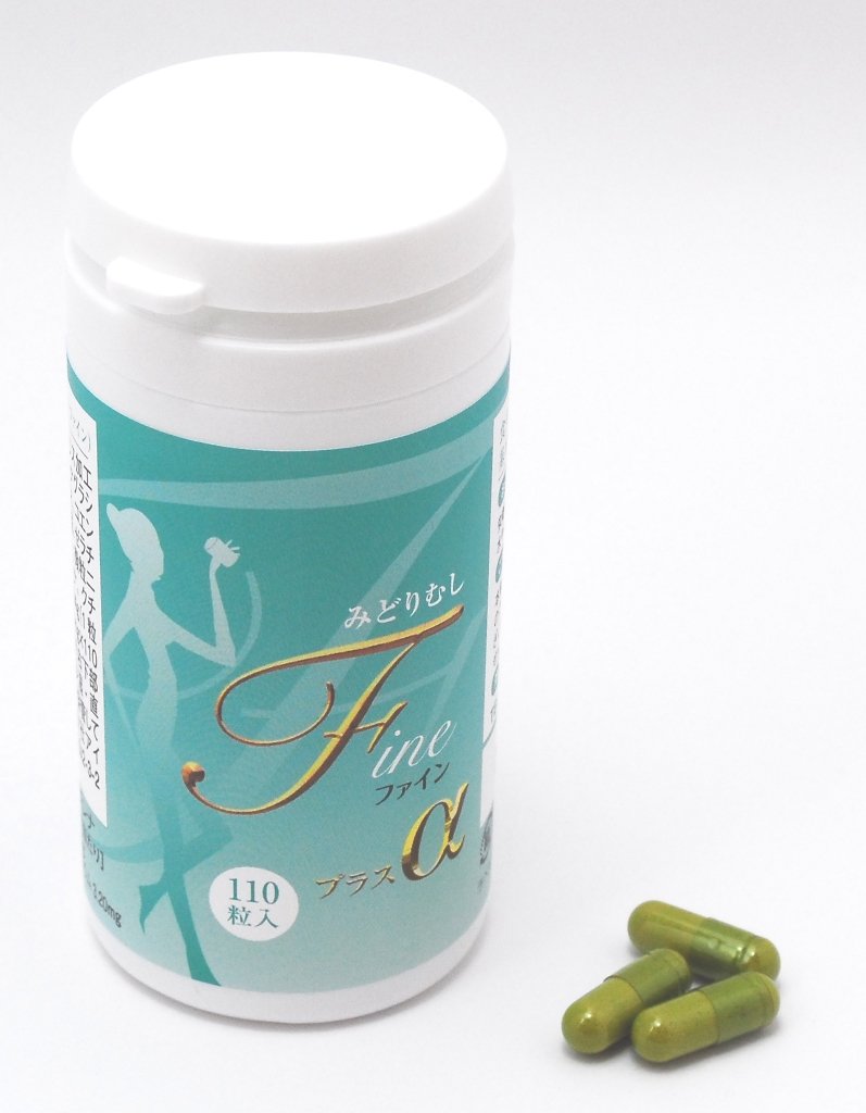 Amazon | みどりむしファインプラスα 110粒入り×3本(12%増量