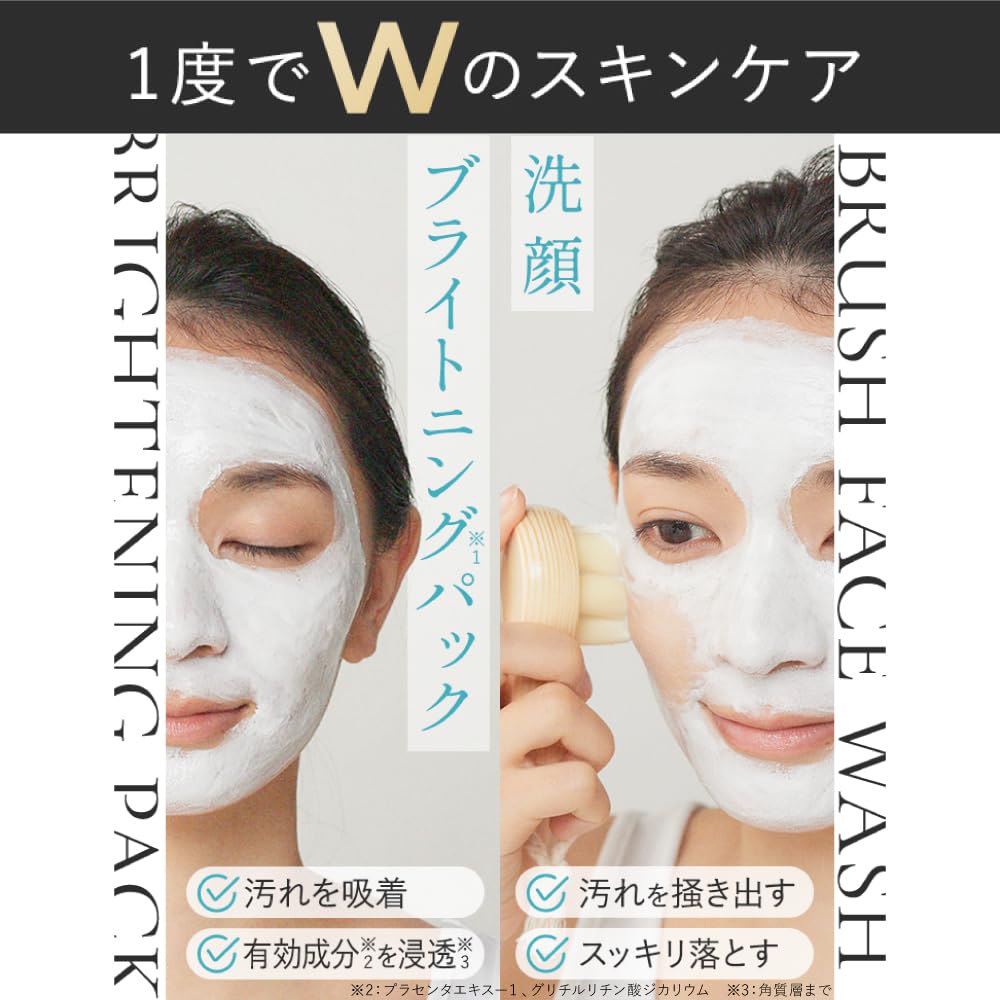 Amazon | SHIKARI シカリ ブライトニング ウォッシュ 【詰め替え用