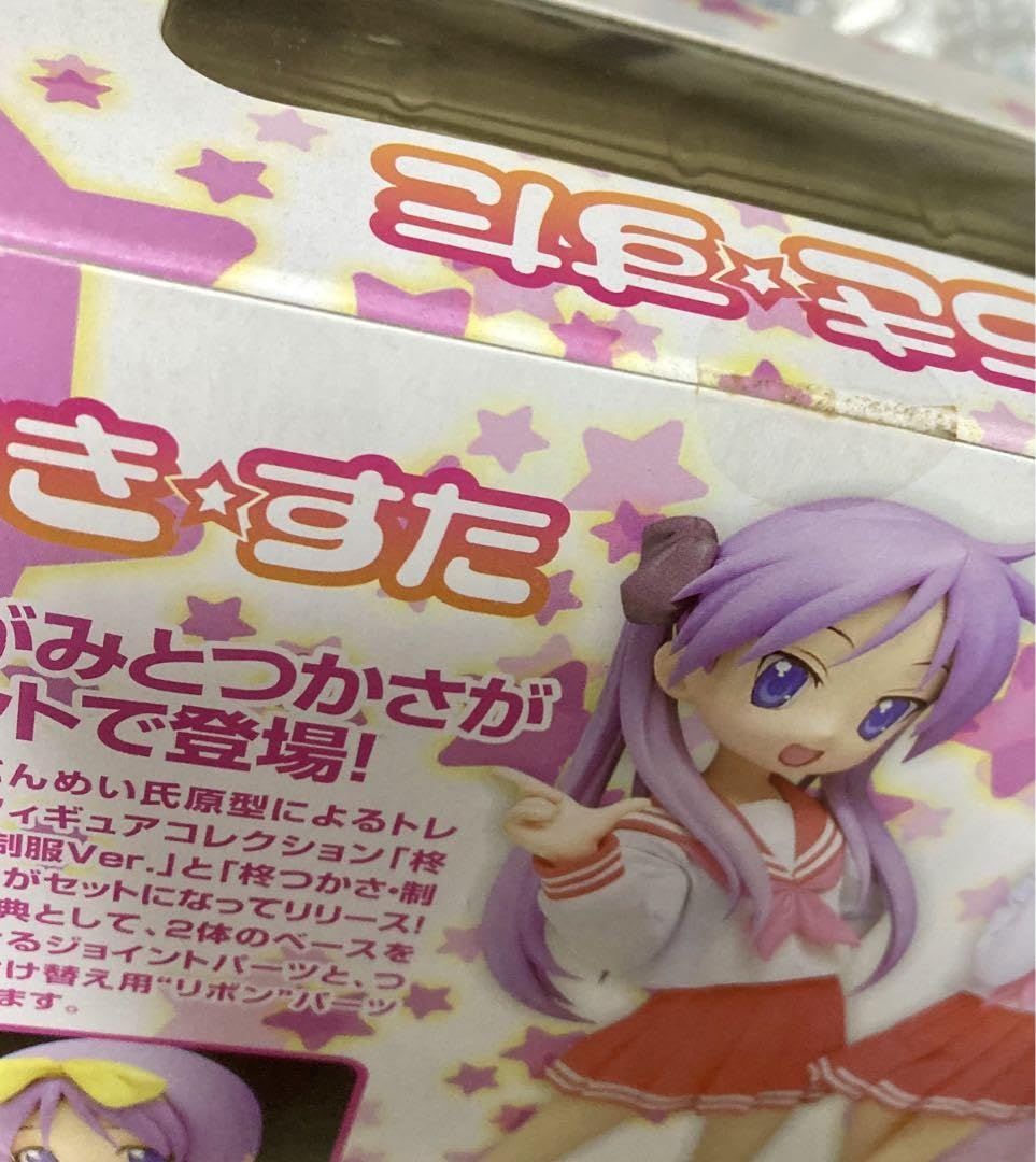 Amazon.co.jp: 柊かがみ つかさ 制服Ver.セット らき☆すた フィギュア