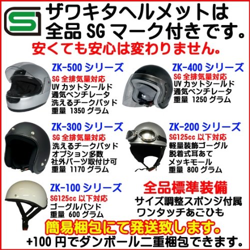 Amazon.co.jp: ZK-180 ヘルメット コルク半風半帽（メタリックパープル