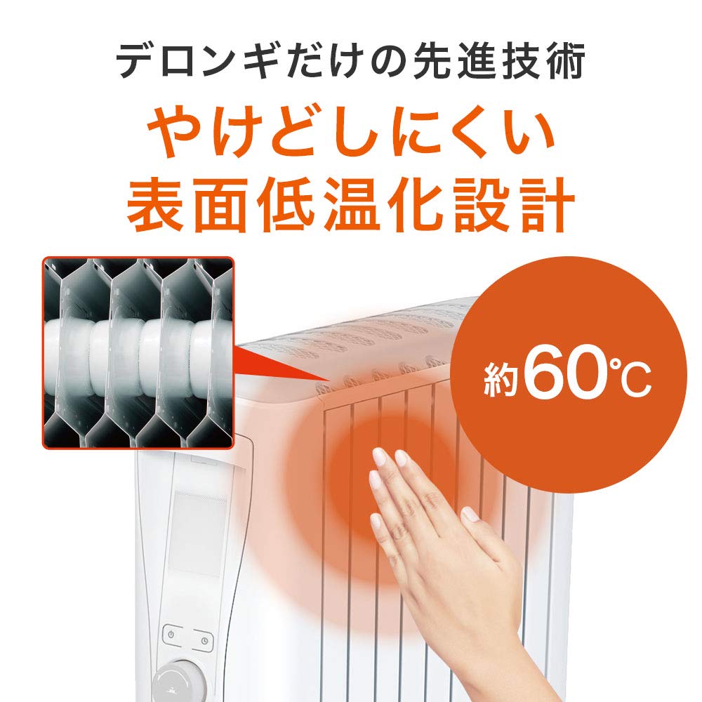 Amazon | デロンギ(DeLonghi) ベルカルド オイルヒーター [10~13畳用