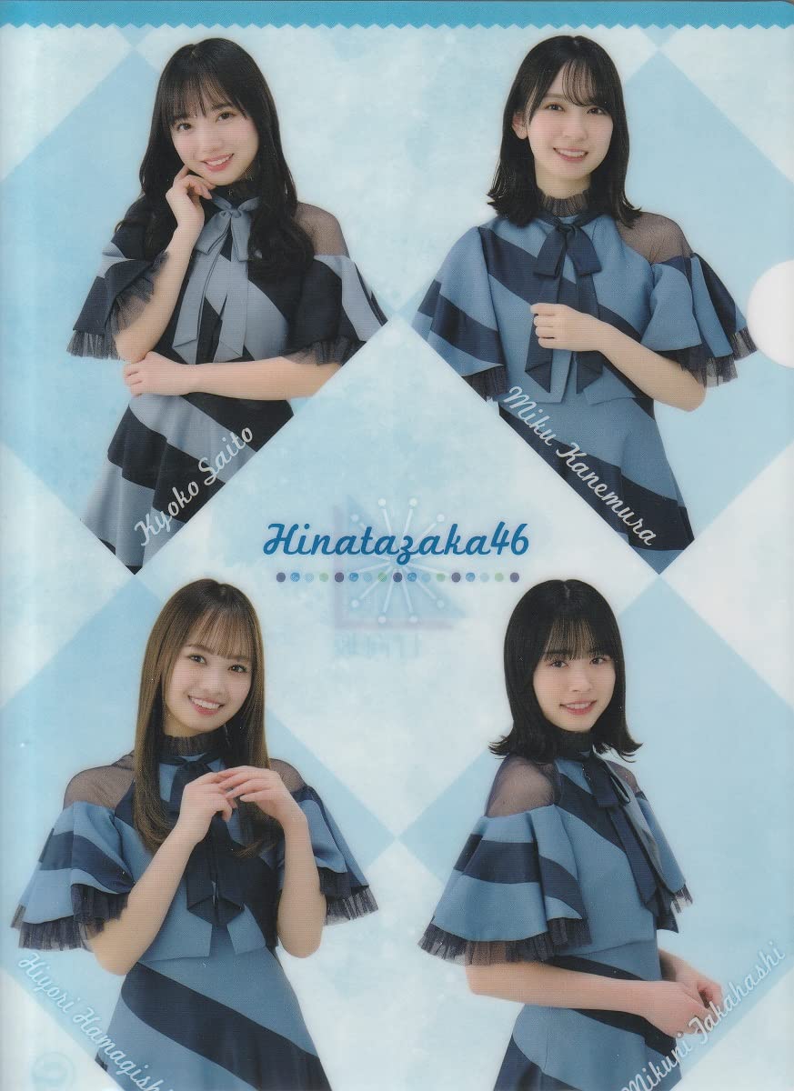 Amazon.co.jp: 日向坂46 A4 クリアファイル 全5種類(各1) 5枚