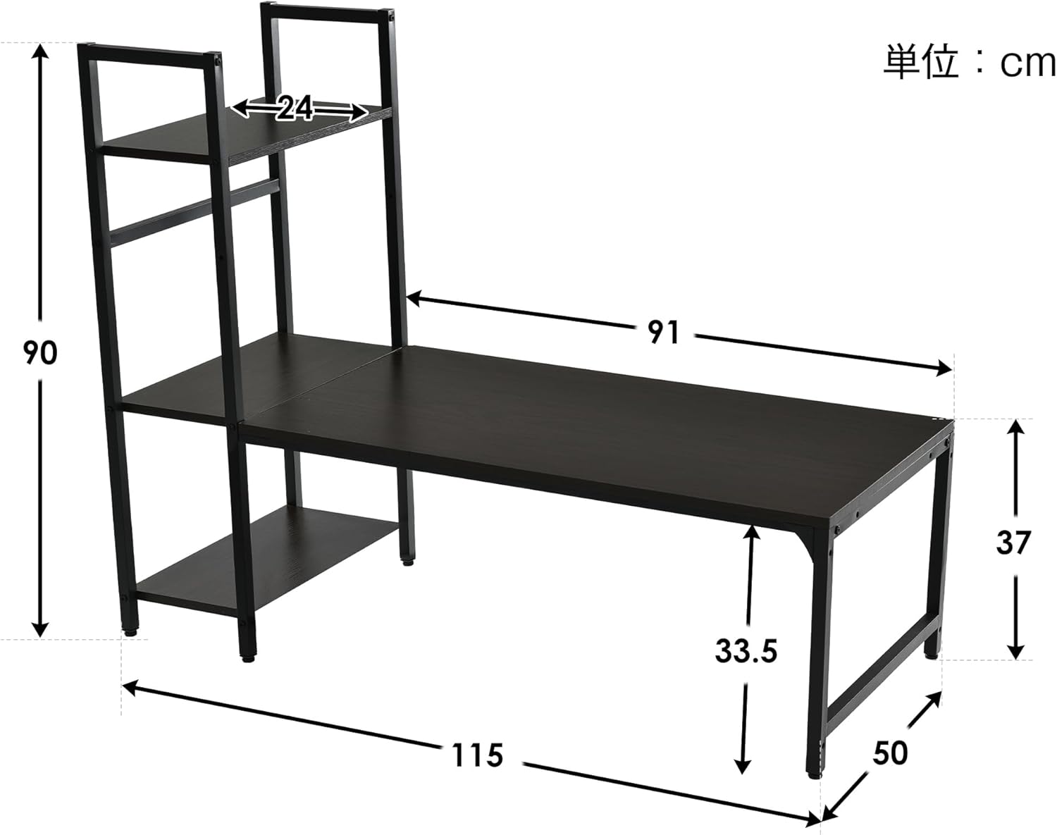 ダークブラウン】H型PCデスク ロータイプ一体型ラック付き
