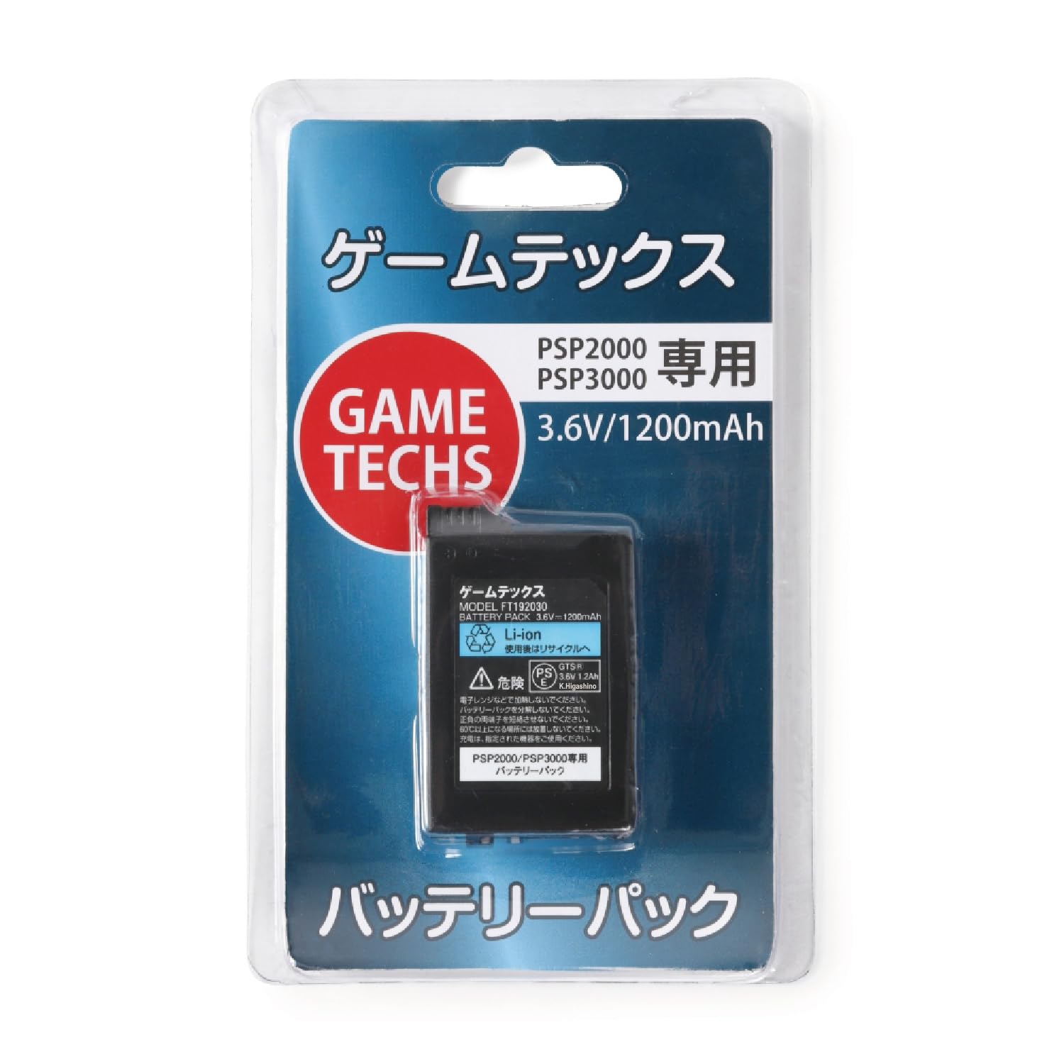 Amazon.co.jp: ゲームテックス【PSE認証済み】PSP 2000/3000専用