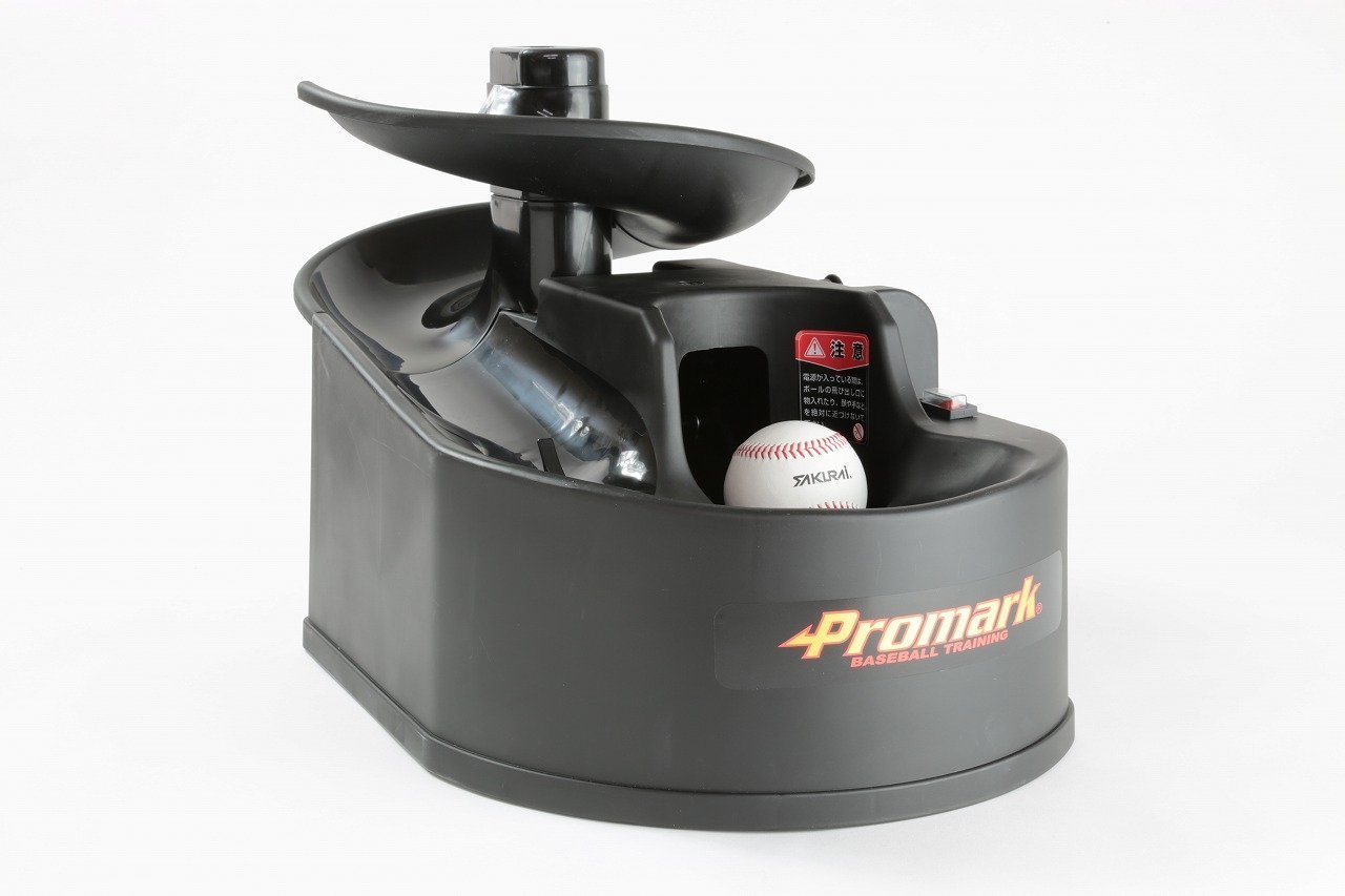 Amazon | プロマーク バッティングトレーナー・トス対面II 充電式 HT