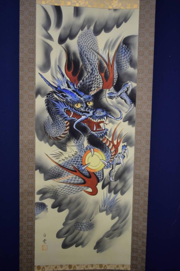 真作】//吟水/鯉昇り図/五月/桐共箱付/布袋屋掛軸HJ-512