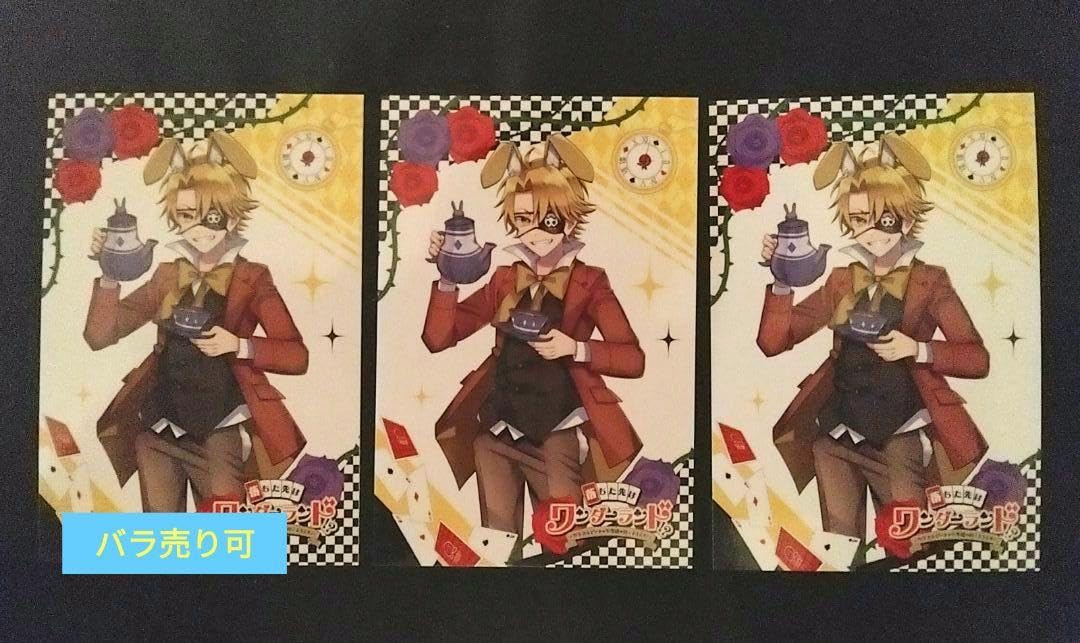 Amazon.co.jp: カラフルピーチ からぴち ワンダーランド トレカ たっ