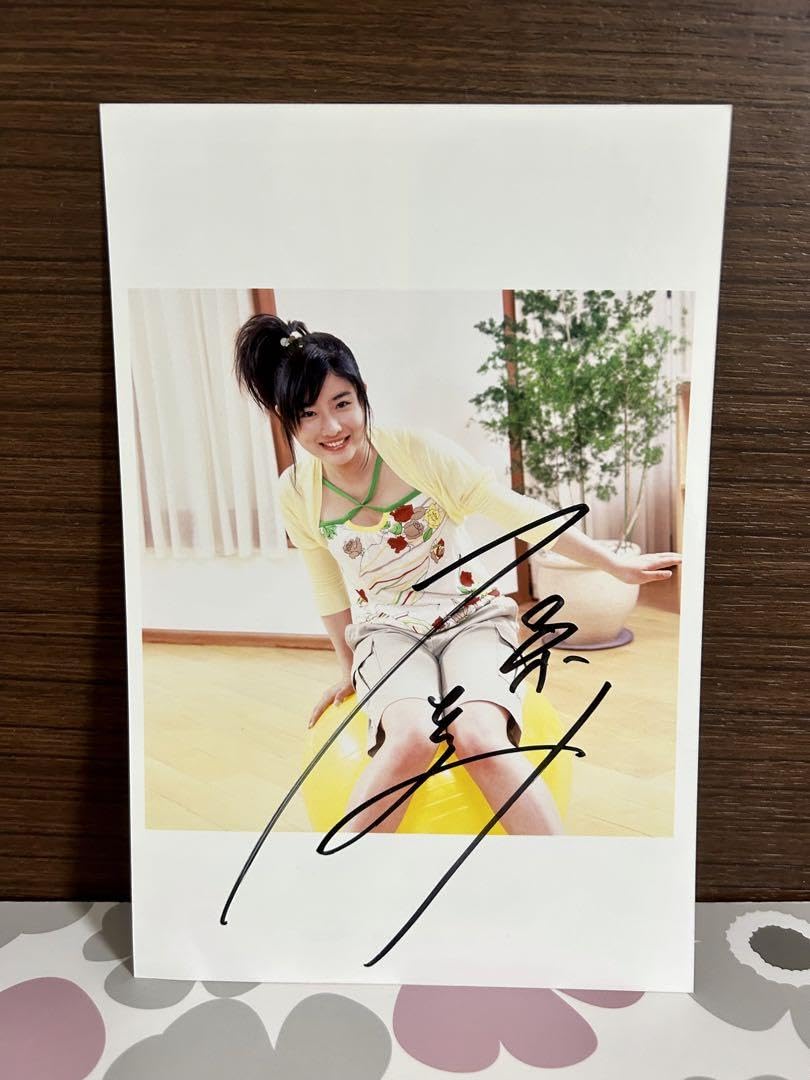 石原さとみ MYOJO懸賞品直筆サイン入り生写真 【公式通販】