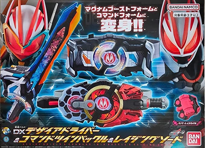 Amazon | トイザらス限定 仮面ライダーギーツ 変身ベルト DXデザイア