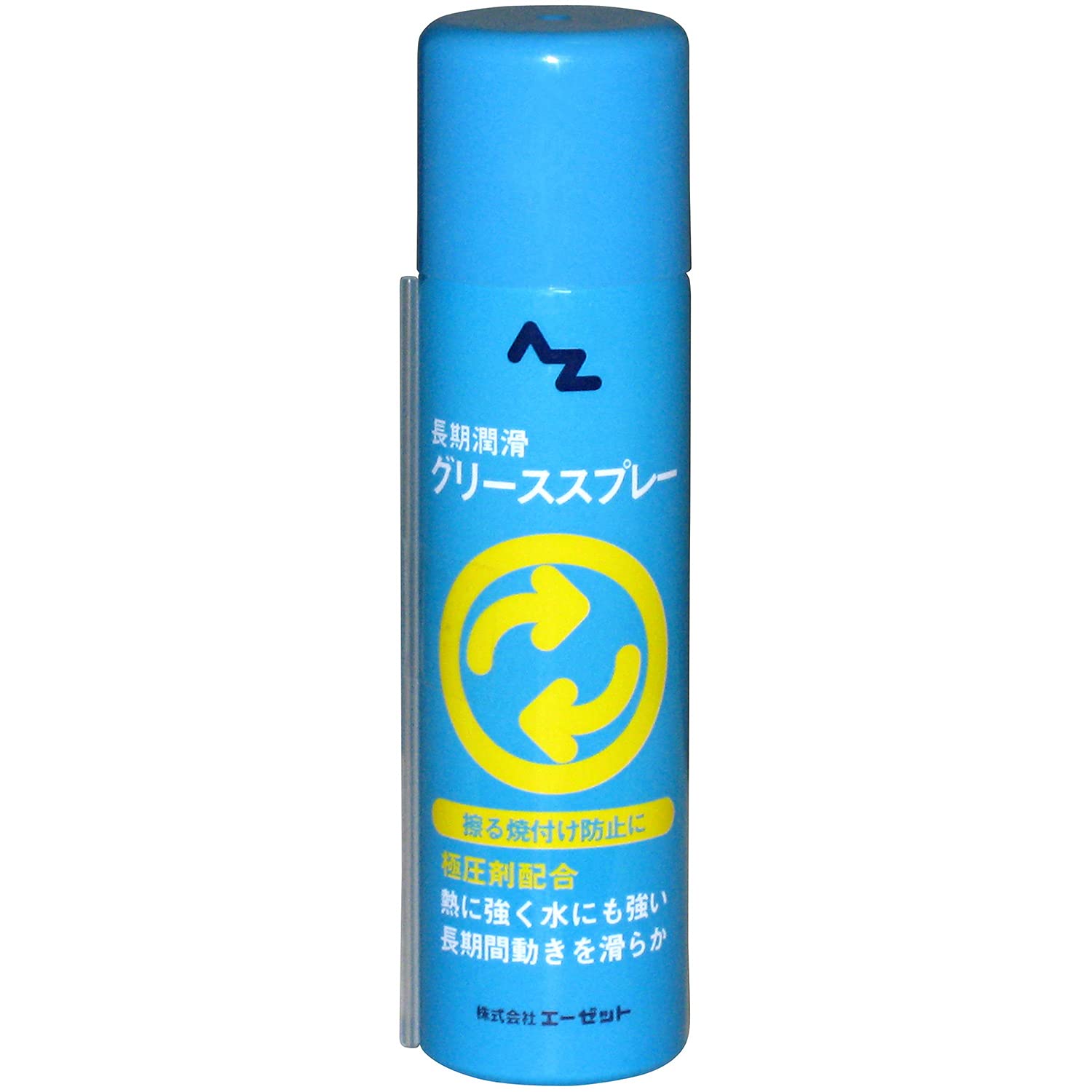 Amazon | AZ(エーゼット) 極圧グリーススプレー70ml AZ701 | グリス