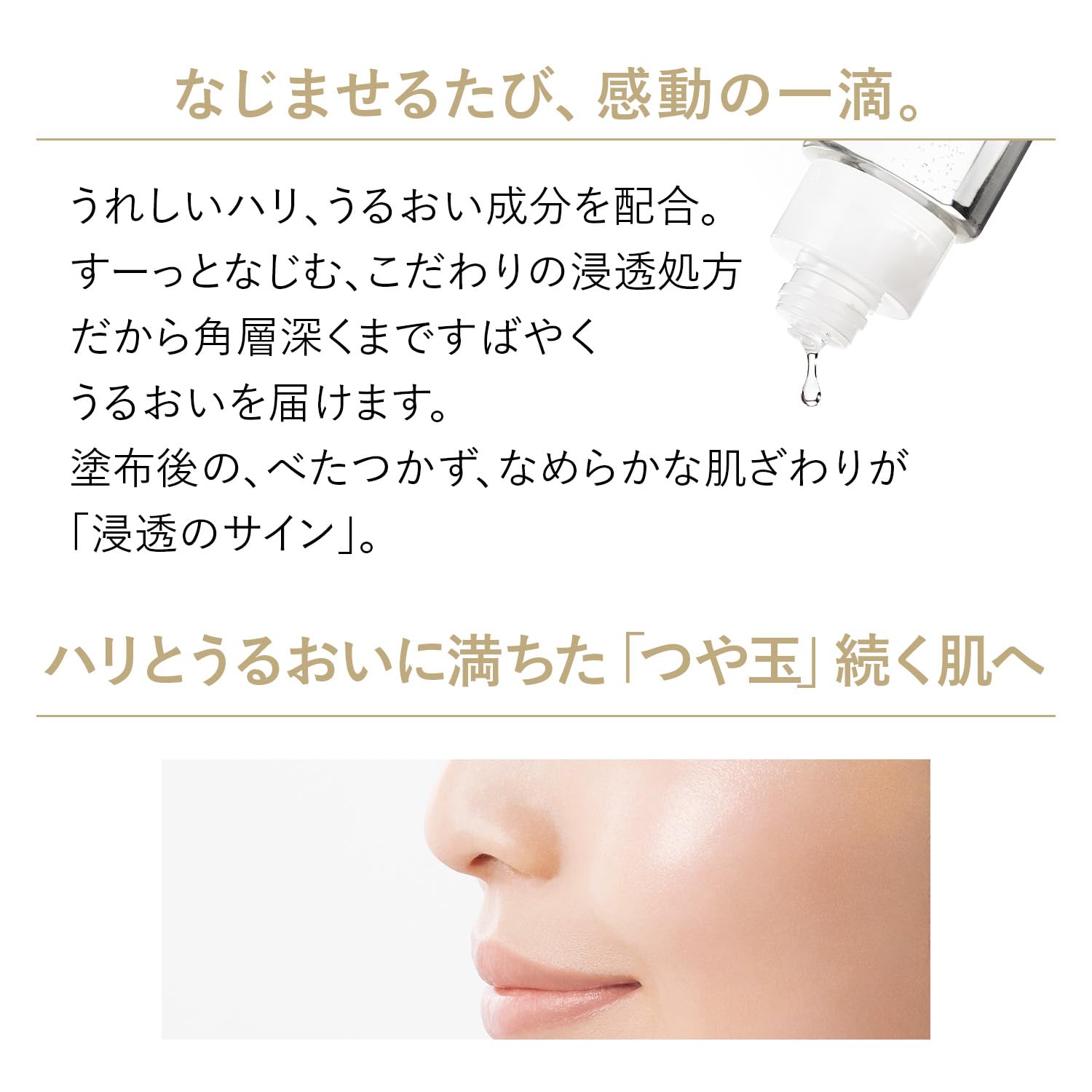 Amazon | ELIXIR エリクシール リフトモイスト エマルジョン SP 2