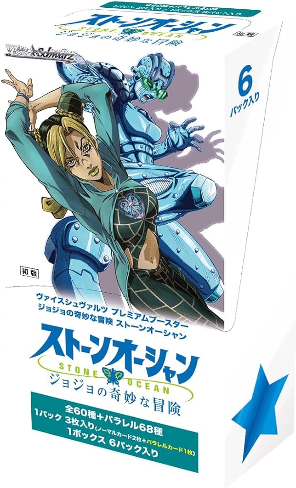 ヴァイスシュバルツ ジョジョ 枝門 デッキ パーツ JJR ヴァイス