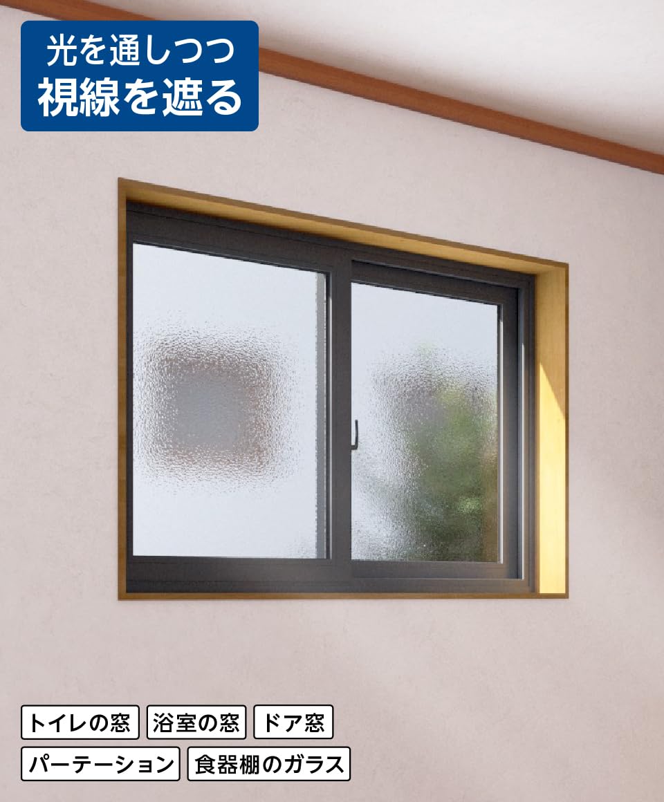 プラ板(レトロガラス風)4枚セット 【公式通販】