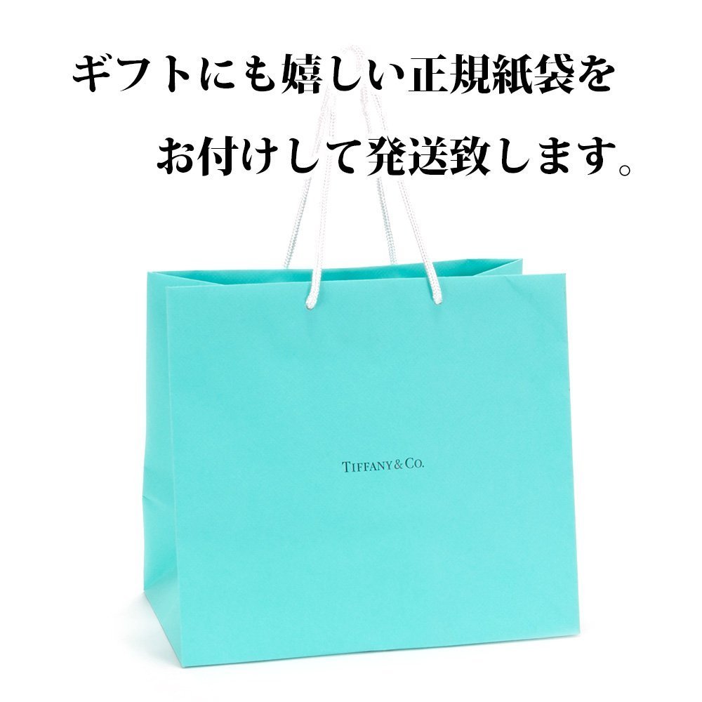 Amazon.co.jp: ティファニー TIFFANY＆Co ボウル 食器 ティファニー