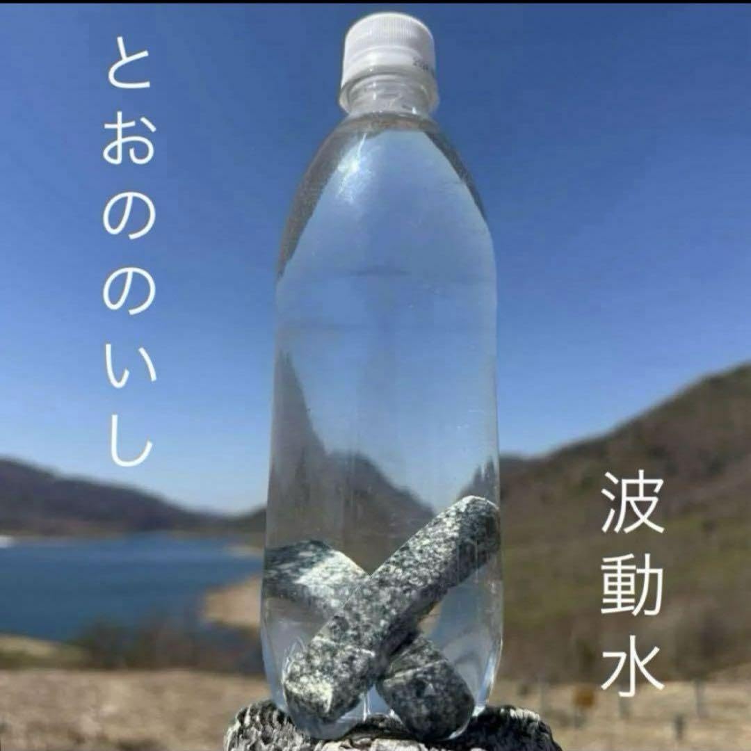 ちぃ】遠野霊石4001g スティック6本 奇跡の石 幸せの石 ちぃ】遠野