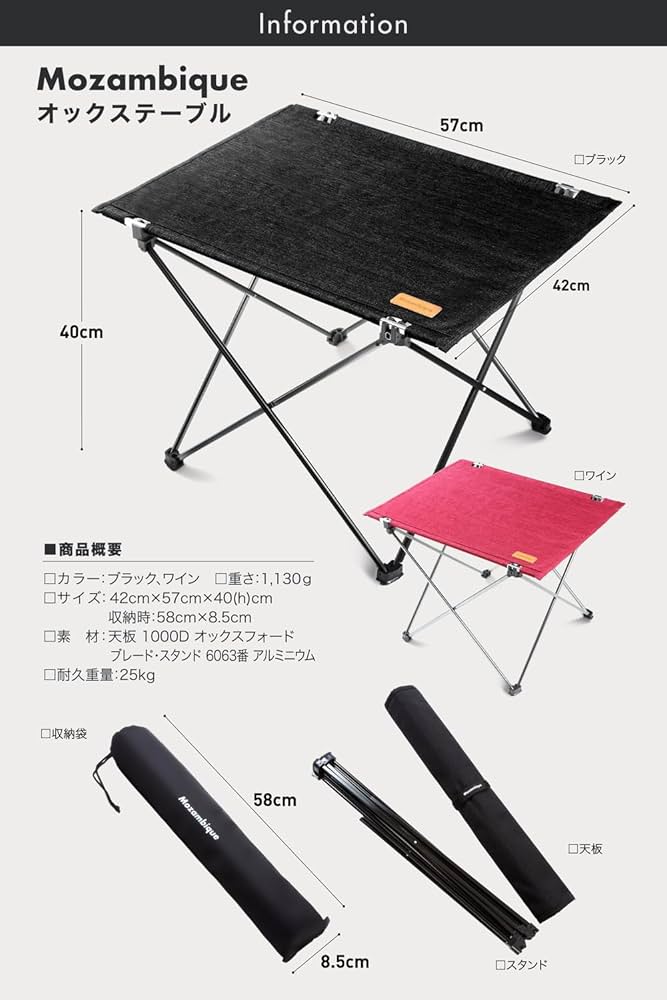 Amazon | Mozambique(モザンビーク) キャンプ テーブル ロールテーブル