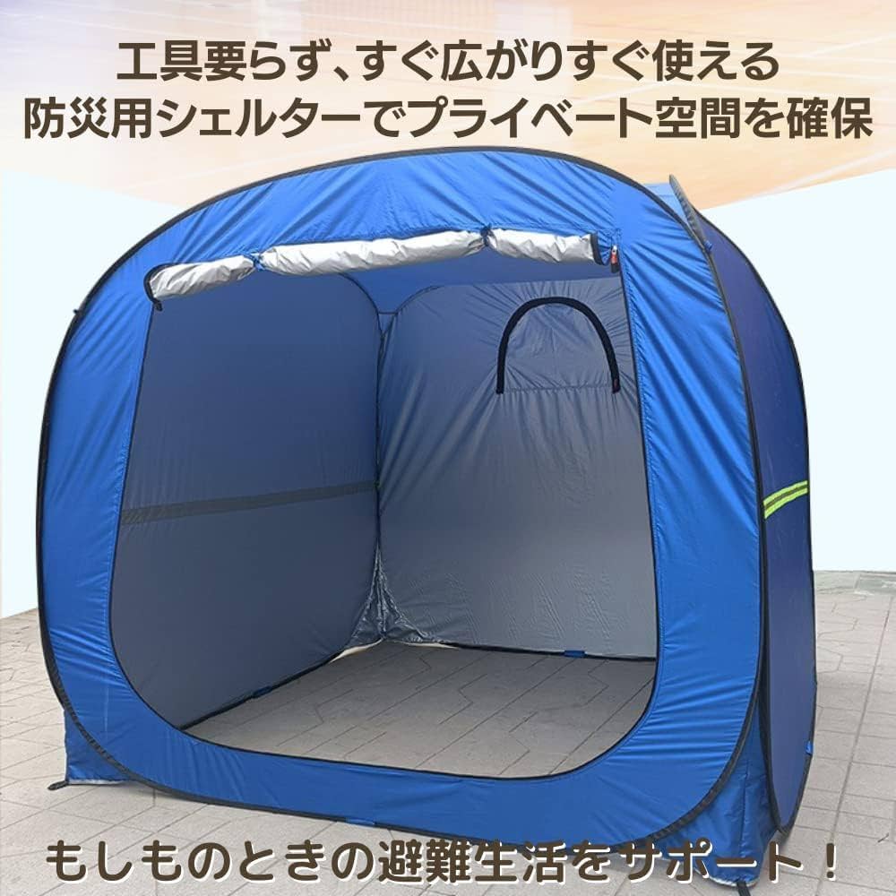 Amazon.co.jp: ワンタッチテント 4人用 ポップアップテント キャンプ