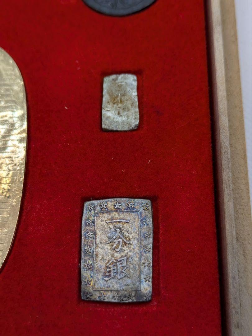 Amazon.co.jp: 佐渡小判 佐字一分判金 天保一分銀 嘉永一朱銀 正徳佐渡