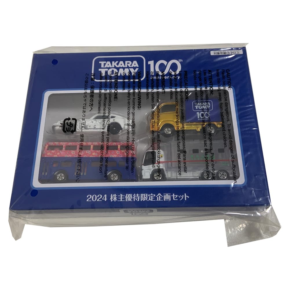 Amazon.co.jp: 株主優待2024 オリジナル「トミカ」4台セットおよび
