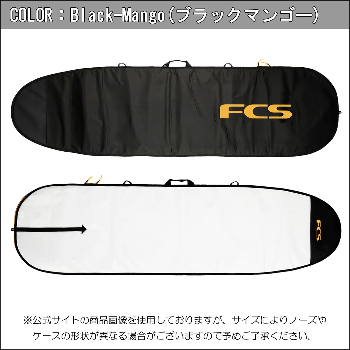 Amazon | FCS ボードケース ハードケース CLASSIC FUN BOARD COVER 6'0