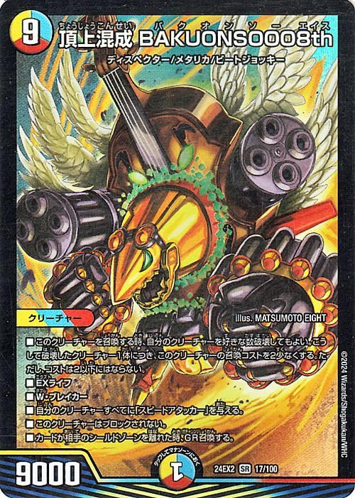 ひおたん@【挨拶文不要、プロフ読んでね】デュエマ引退品セット ひお