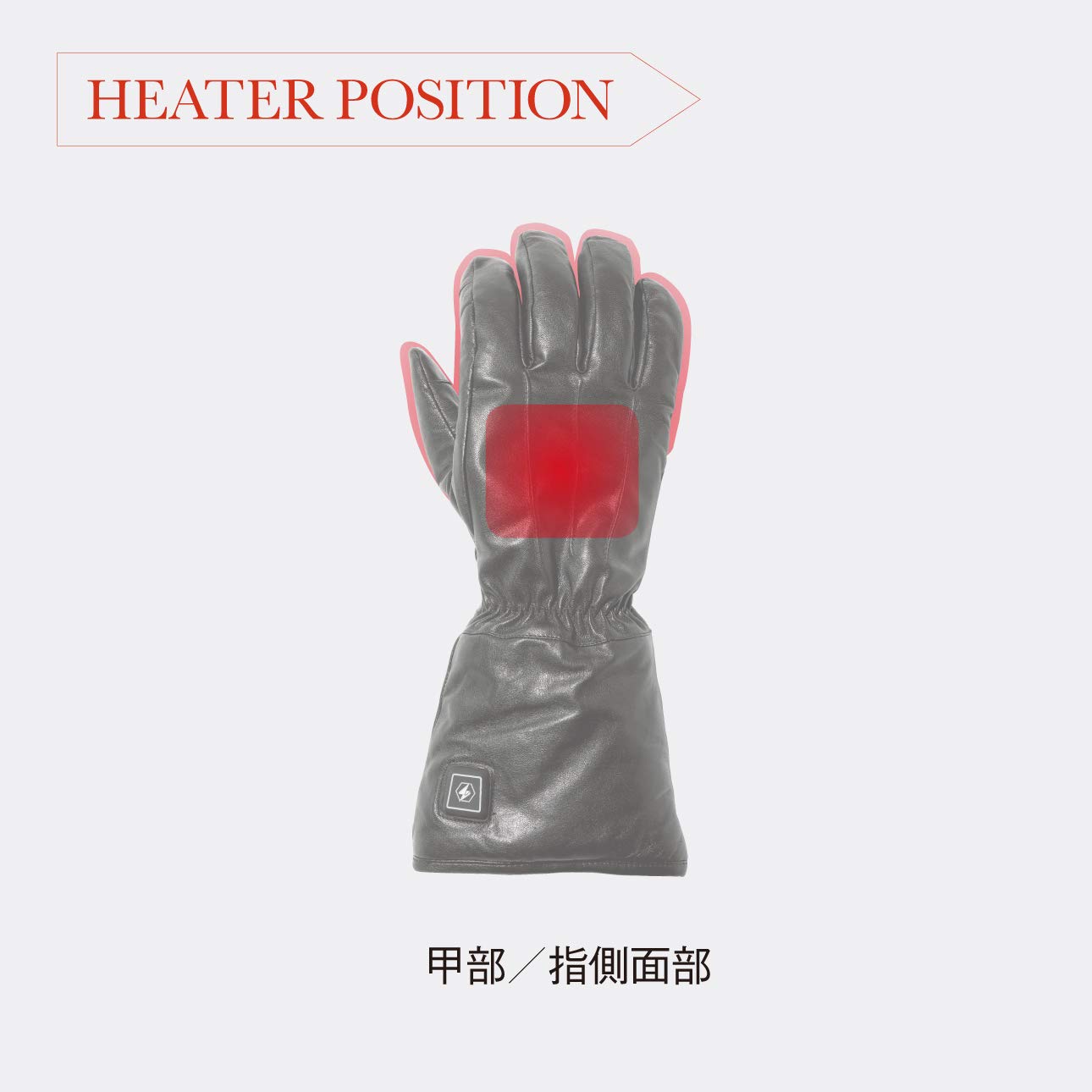 Amazon | HeatMaster (ヒートマスター) 12V ヒートレザーグローブ type