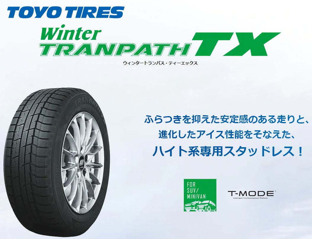 Amazon | 【ミニバン・SUV】 TOYO TIRE(トーヨー) Winter TRANPATH TX