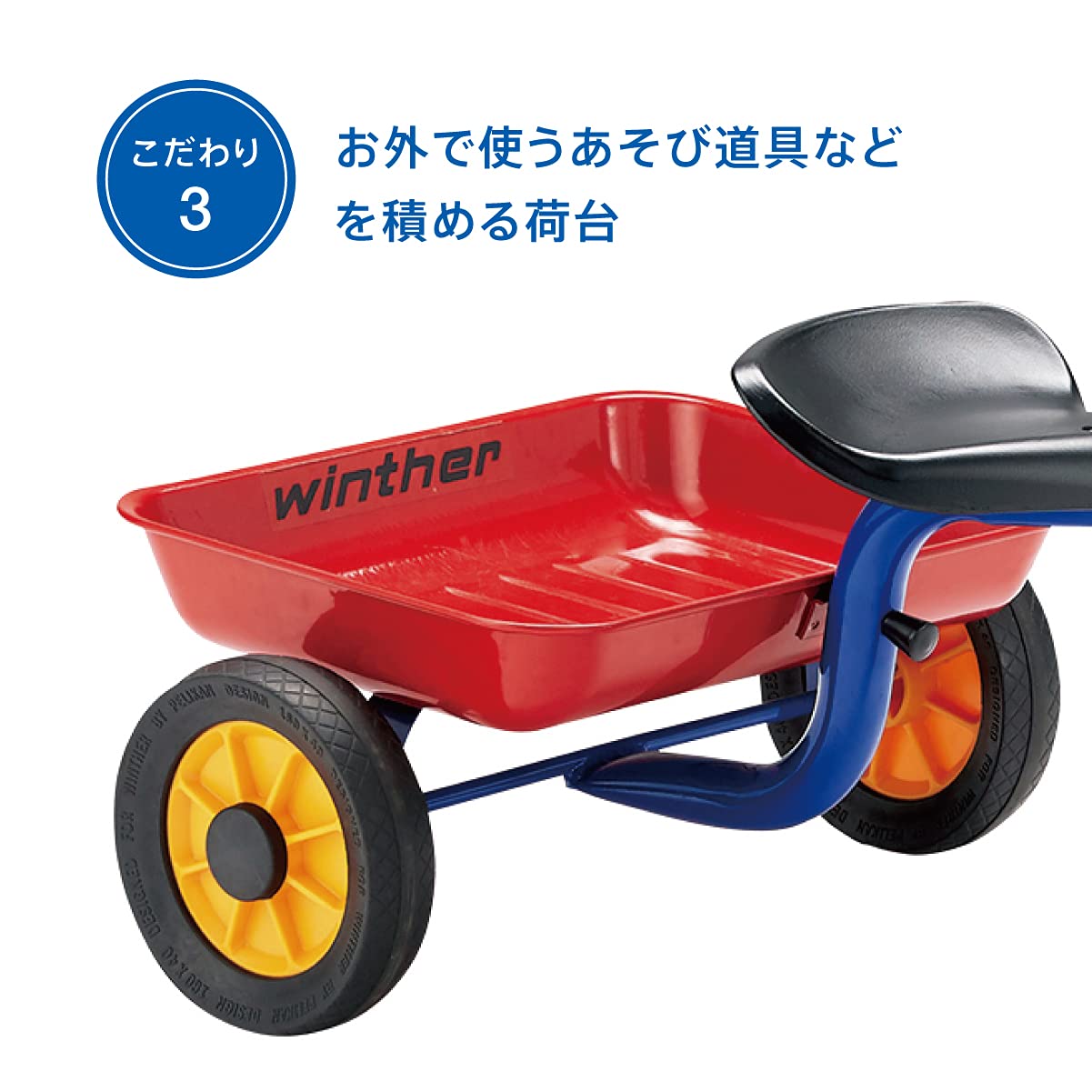 Amazon.co.jp: ボーネルンド ウィンザー （ Winther ） ペリカン