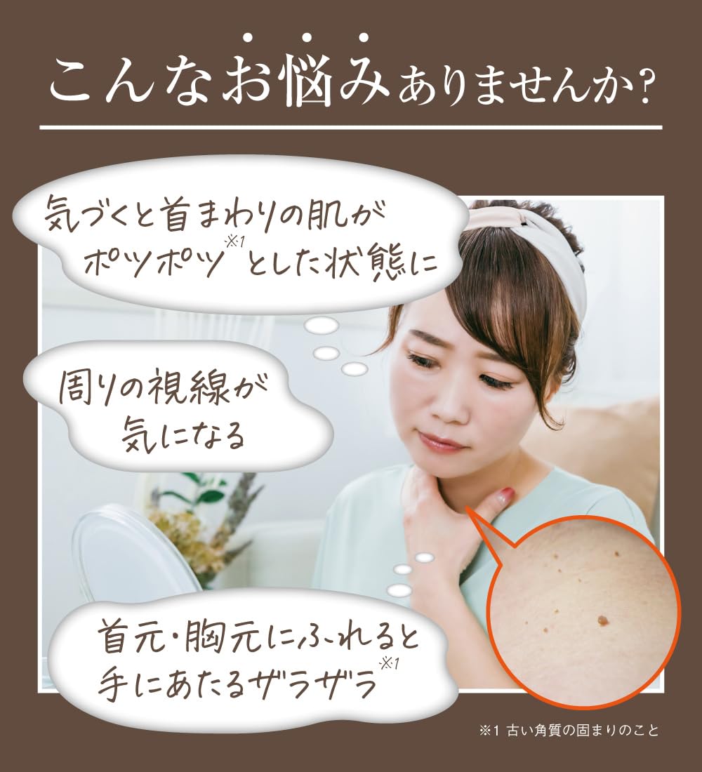 Amazon.co.jp: 【ハトムギエキス・アンズエキス配合】艶つや習慣プラス