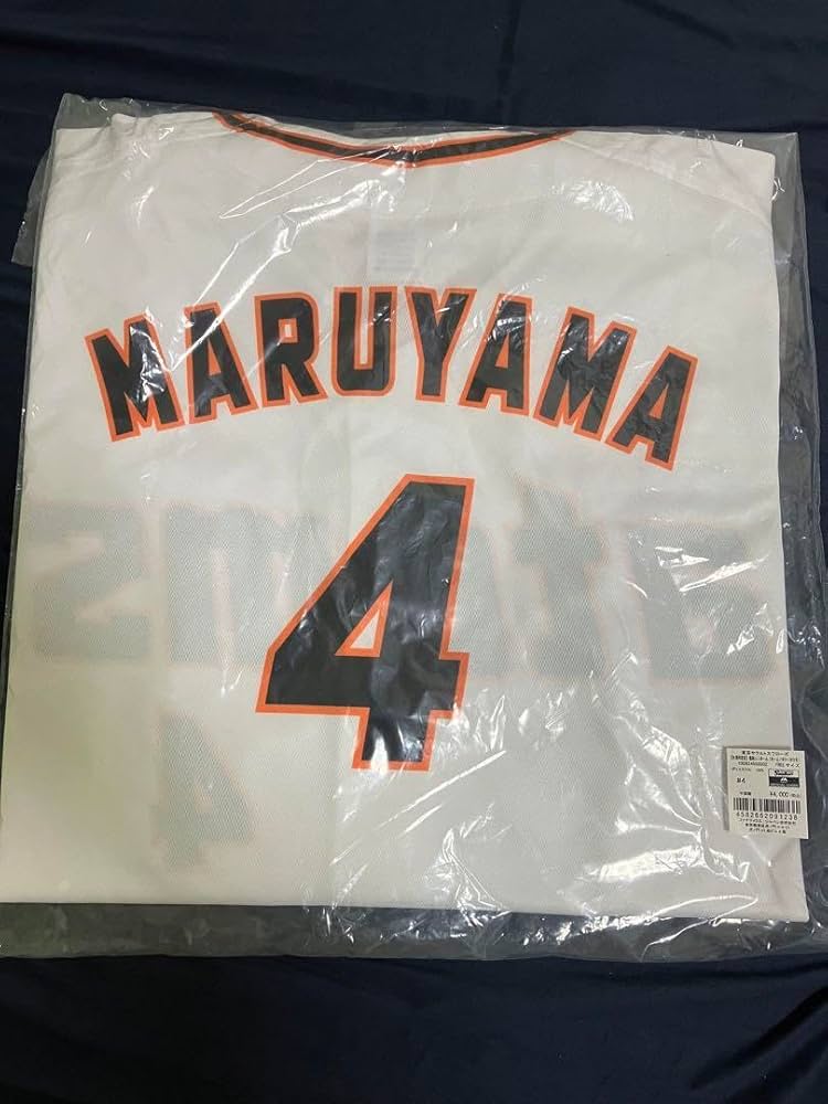 東京ヤクルトスワローズ 丸山和郁 ユニフォーム 【公式通販】