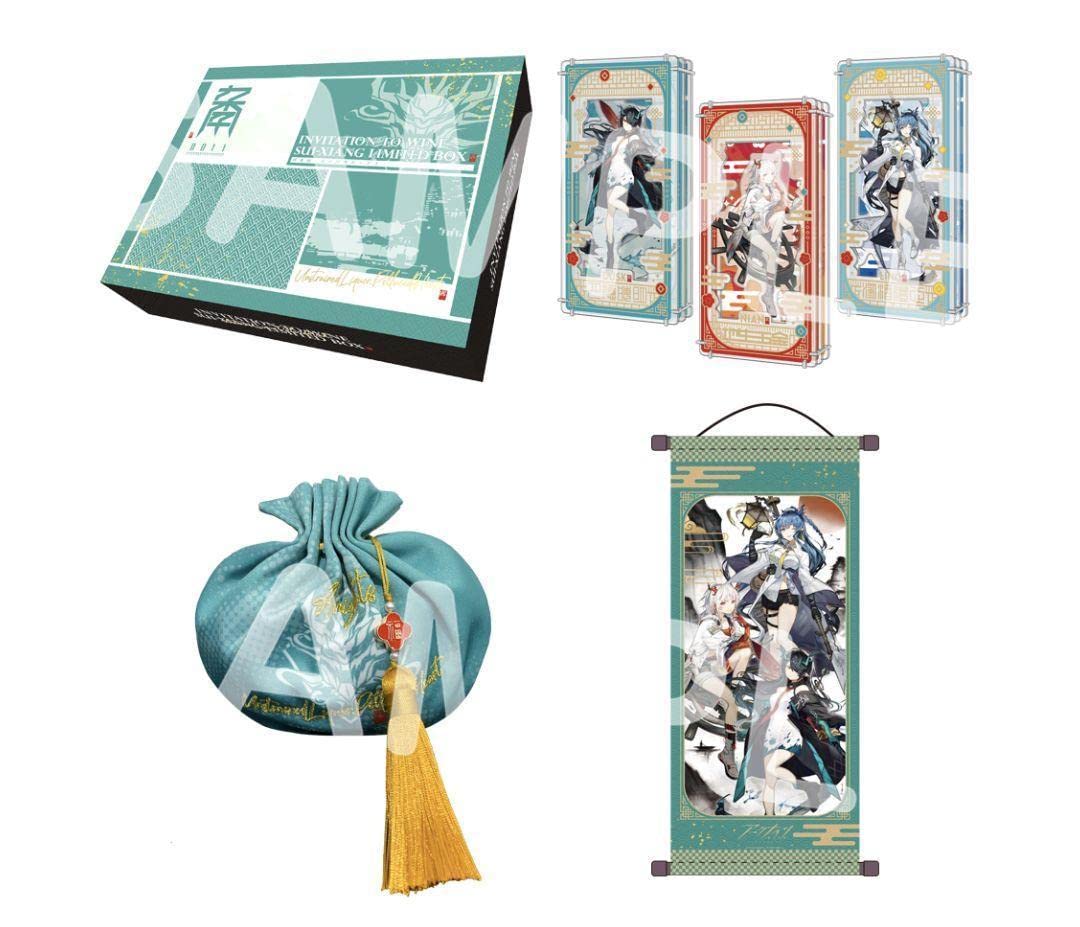 Amazon.co.jp: アークナイツ SUI-XIANG LIMITED BOX 2.5周年 : おもちゃ
