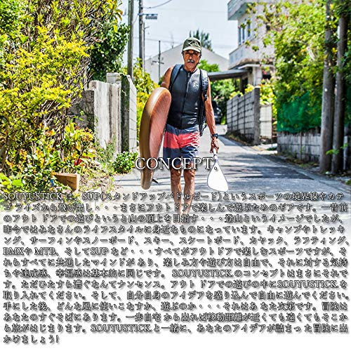 Amazon | SOUYU STICK ソーユースティック BASIC CARBON PADDLE/CARBON