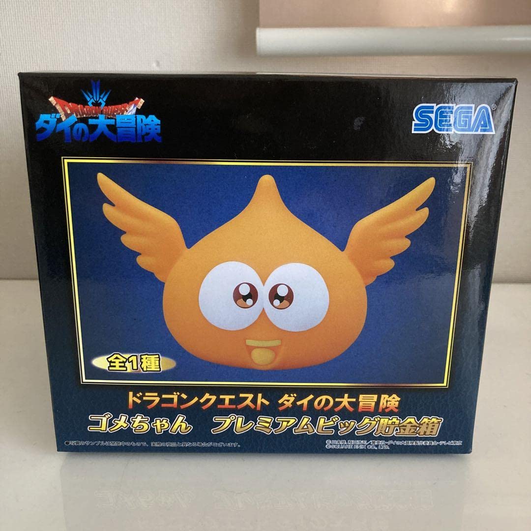 Amazon.co.jp: ダイの大冒険 グッズ ゴメちゃん 貯金箱 フィギュア