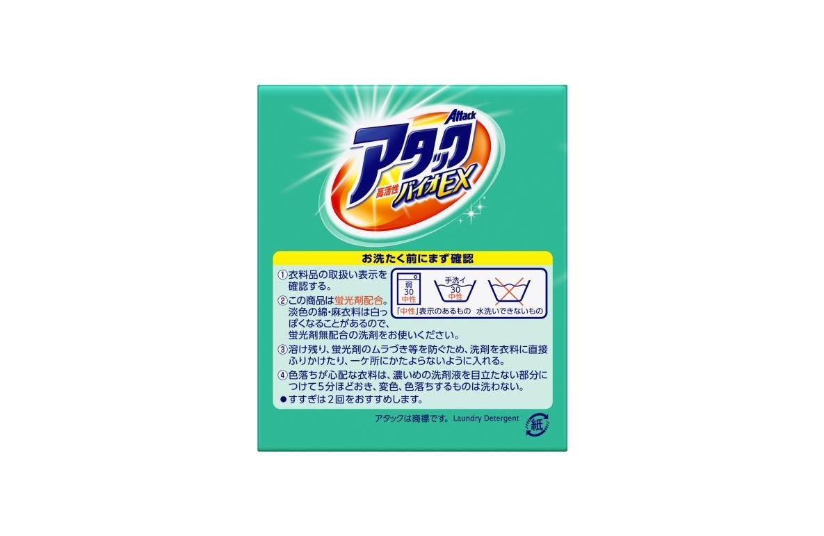 Amazon.co.jp: ワンパックアタック 高活性バイオEX 10袋入り