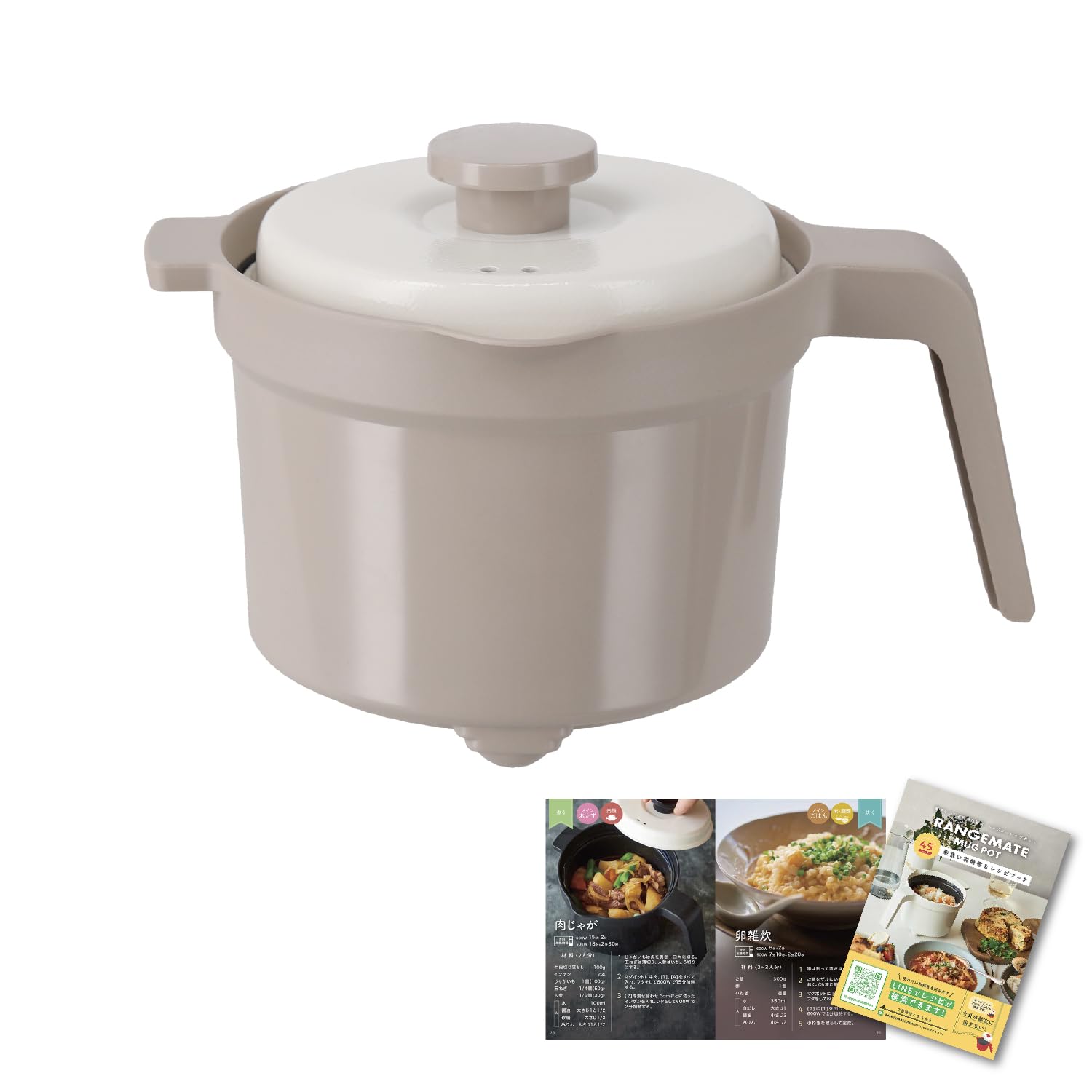 Amazon | 【公式】レンジメート マグポット（グレージュ） RANGEMATE