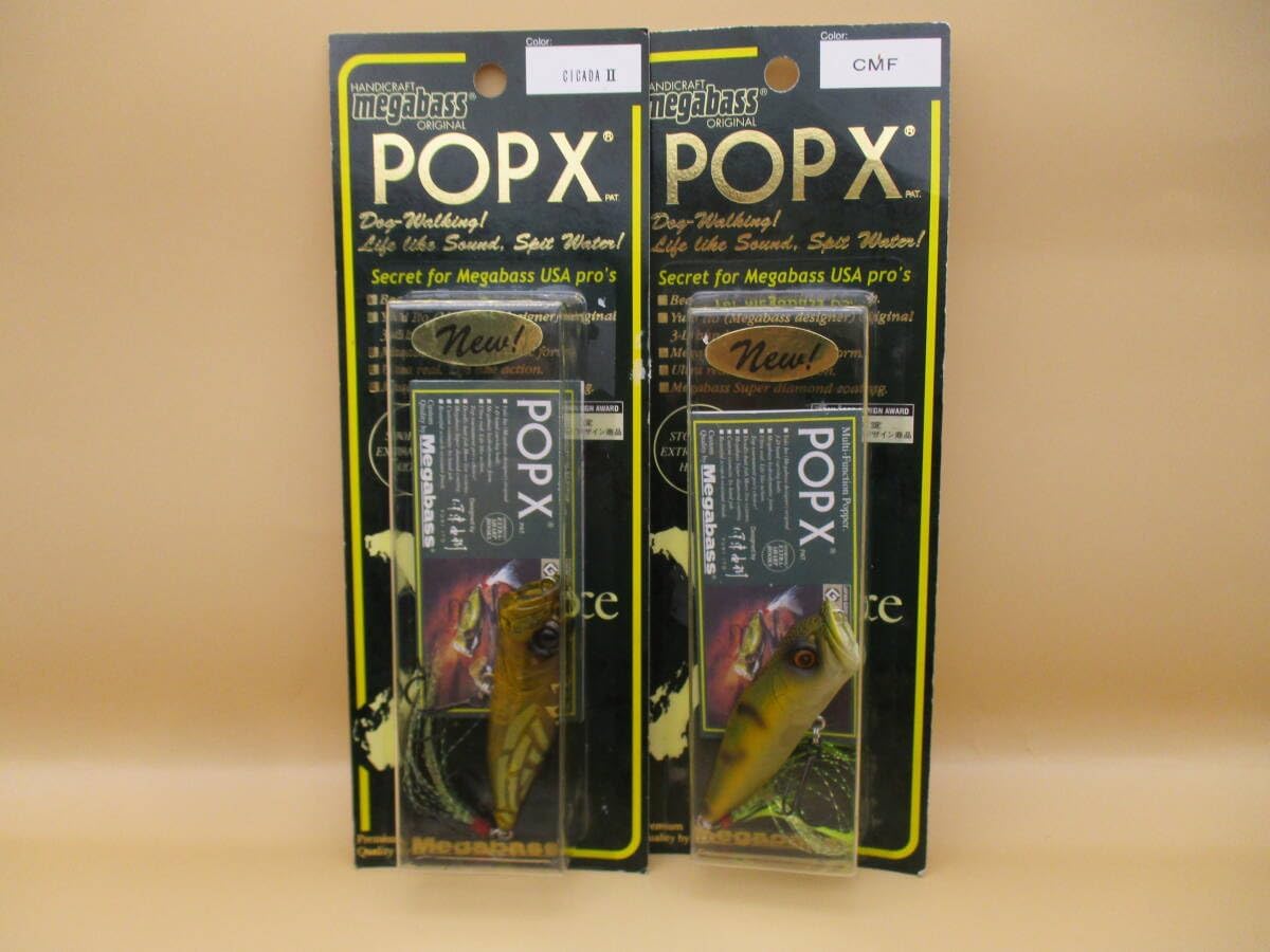 2個セット メガバス POPX ポップX ポップエックスPOPX(ポップX) GG