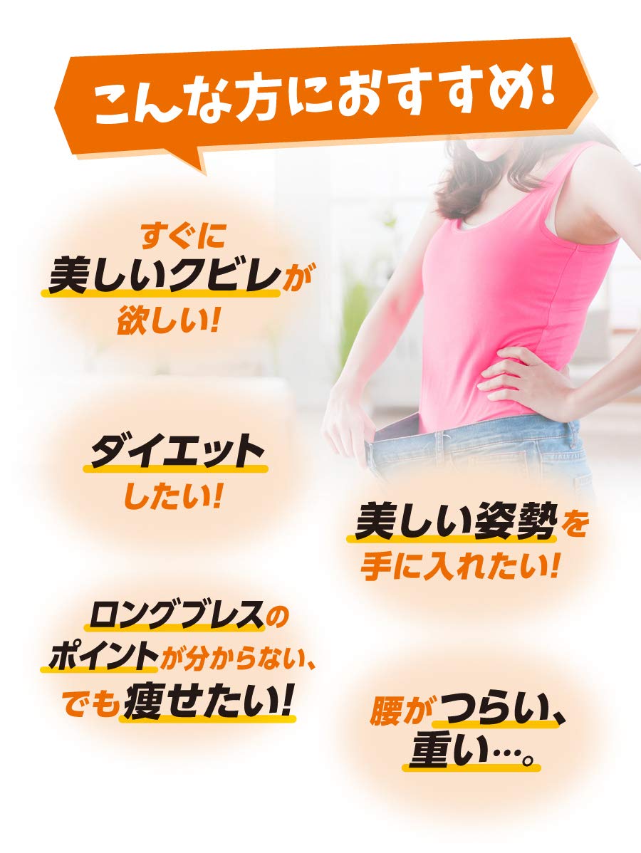 Amazon.co.jp: ダイエットベルト お得2枚 ダイエット 腹巻 ドリーム