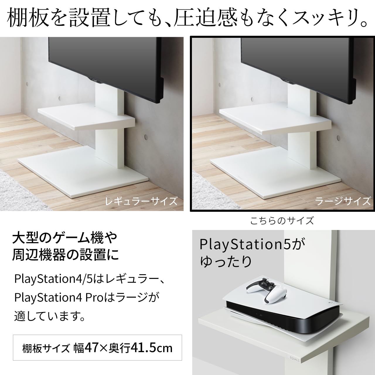 Amazon.co.jp: EQUALS イコールズ テレビ台 壁寄せテレビスタンド WALL