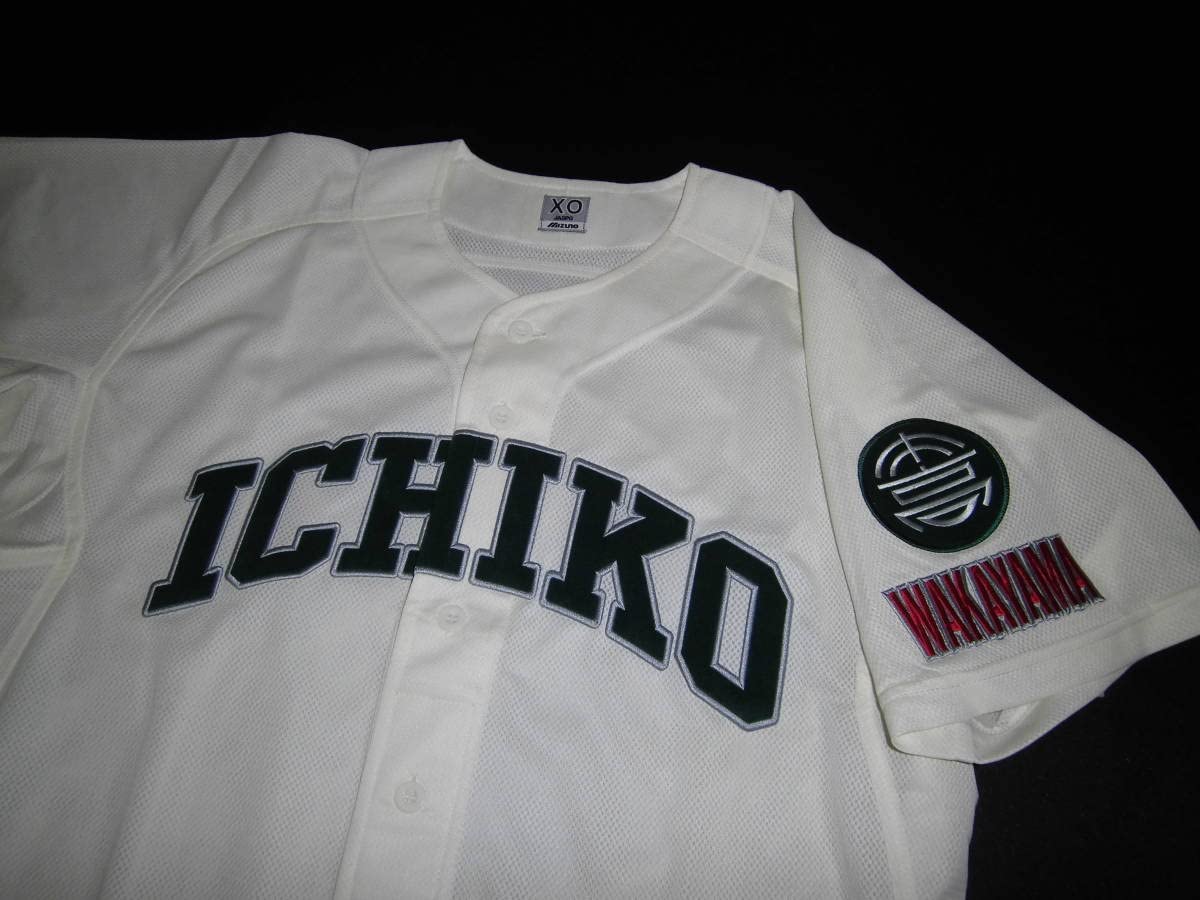 Amazon.co.jp: 市立和歌山高校 ユニフォーム : ファッション