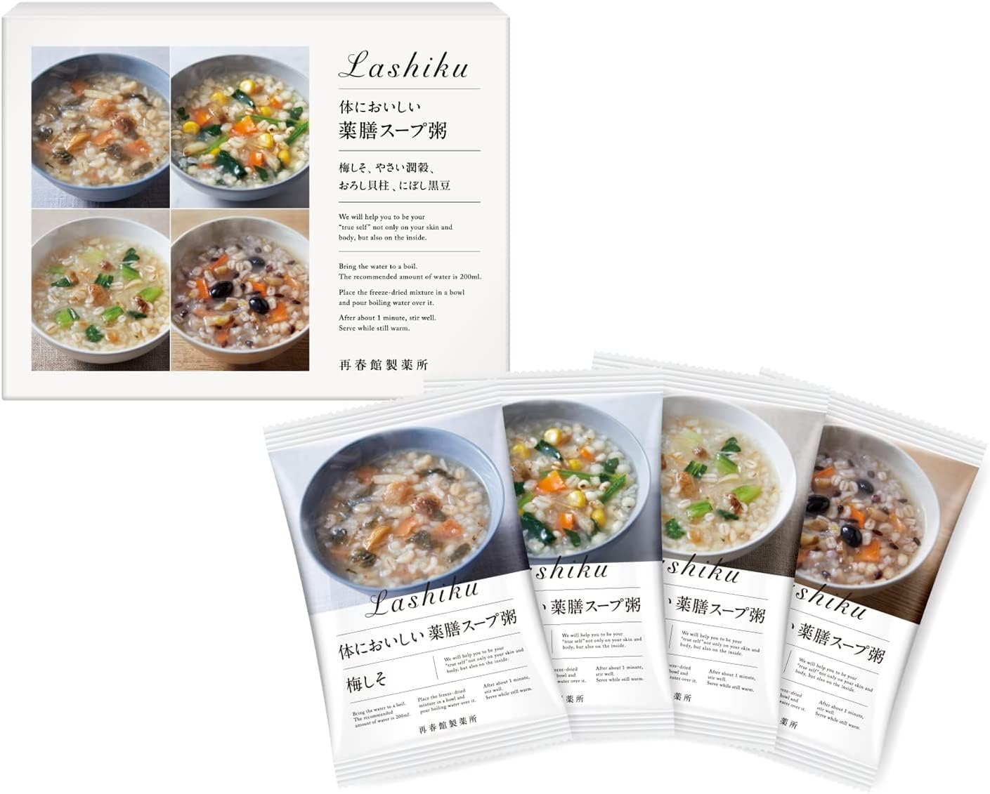Amazon | 再春館製薬所 体においしい薬膳スープ粥 10箱 40食(4種