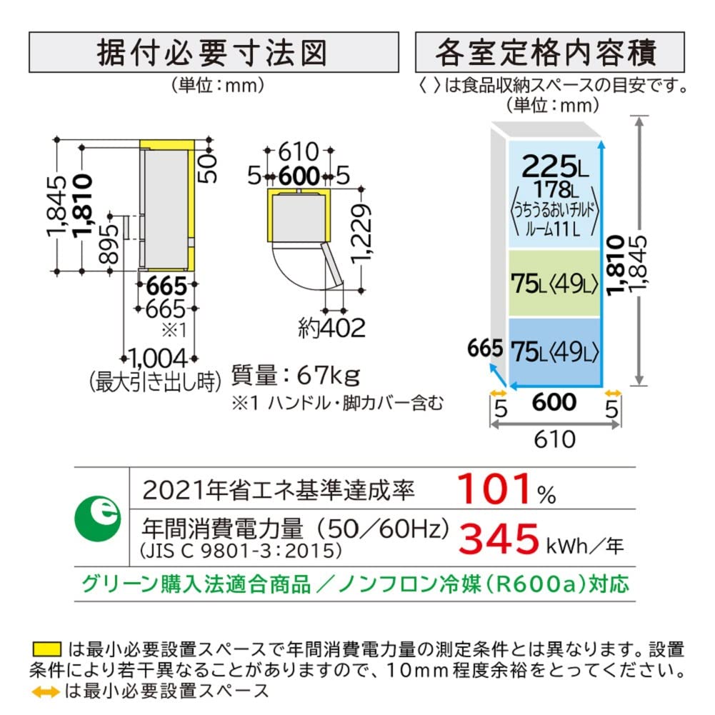 Amazon.co.jp: 日立 冷蔵庫 幅60cm 375L ブリリアントブラック R-V38NV